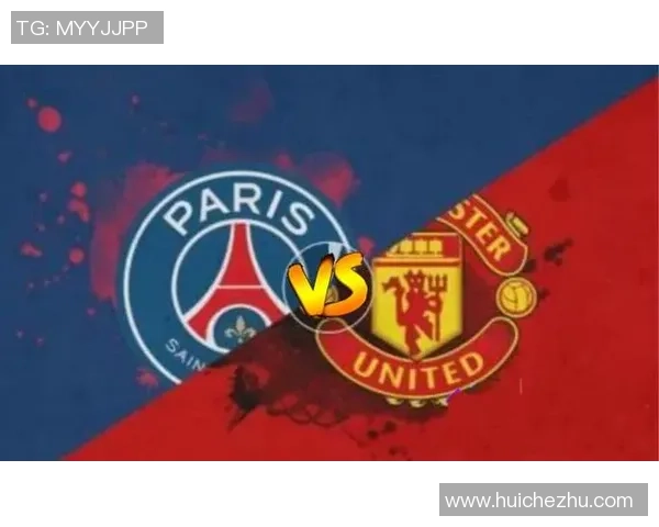 3月7日曼联与巴黎圣日耳曼精彩对决视频回顾与分析 3月7日曼联与巴黎圣日耳曼精彩对决视频回顾与分析