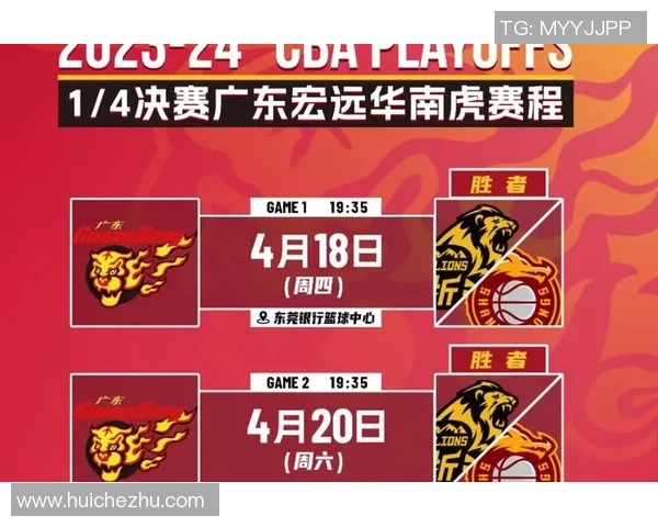 CBA季后赛精彩回放北京对阵深圳的激烈对决全程回顾