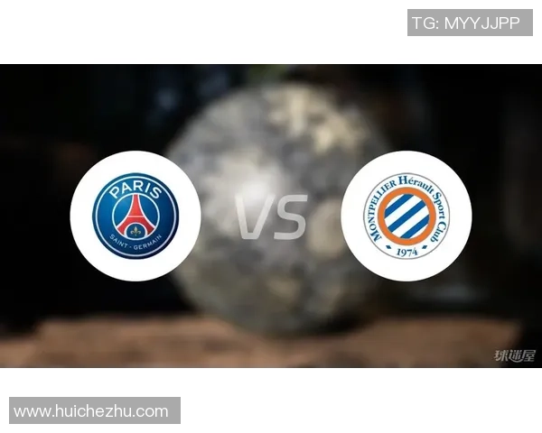 圣埃蒂安与蒙彼利埃对决前瞻分析及比赛结果预测 圣埃蒂安与蒙彼利埃对决前瞻分析及比赛结果预测