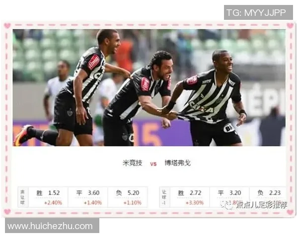 巴西杯激战沙佩科恩斯对决克里西乌马精彩赛事回顾与分析 巴西杯激战沙佩科恩斯对决克里西乌马精彩赛事回顾与分析