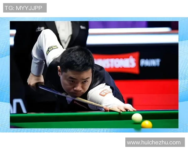 特鲁姆普与丁俊晖第二阶段对决精彩回顾与赛况分析