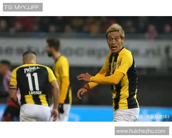 维迪斯与格罗宁根比赛结果揭晓双方表现分析与精彩瞬间回顾 维迪斯与格罗宁根比赛结果揭晓双方表现分析与精彩瞬间回顾